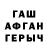 Первитин винт Ashisogi Tenno