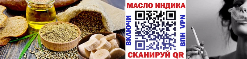 Еда ТГК конопля Ивантеевка
