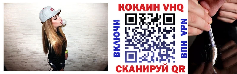 наркошоп  Ивантеевка  Cocaine Fish Scale 