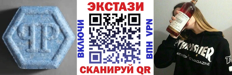 ЭКСТАЗИ 300 mg  где купить   Ивантеевка 