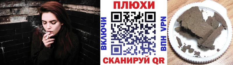 KRAKEN рабочий сайт  Ивантеевка  ГАШИШ гарик 
