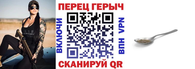 сайты даркнета формула  Ивантеевка  Героин афганец  закладки  кракен сайт 