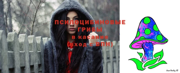 амфетамин Абаза