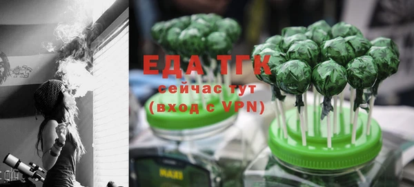 мефедрон Абинск