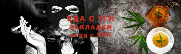 мефедрон Абинск