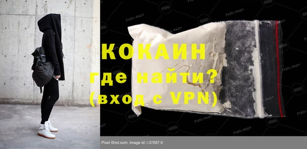 альфа пвп VHQ Абдулино