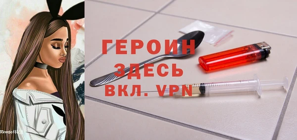 амфетамин Абаза