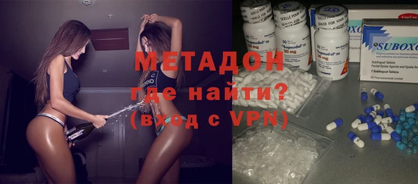 альфа пвп VHQ Абдулино