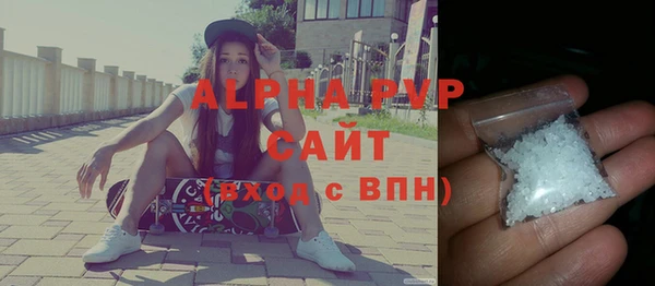 амфетамин Абаза