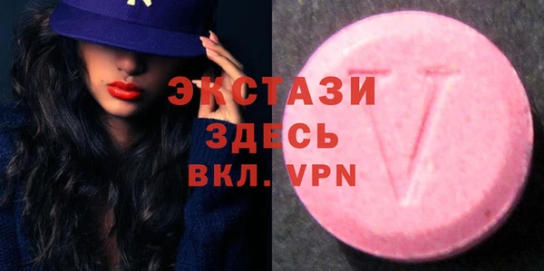 альфа пвп VHQ Абдулино