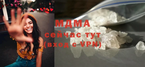альфа пвп VHQ Абдулино