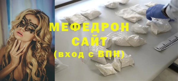 мефедрон Абинск
