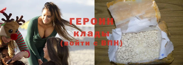 амфетамин Абаза