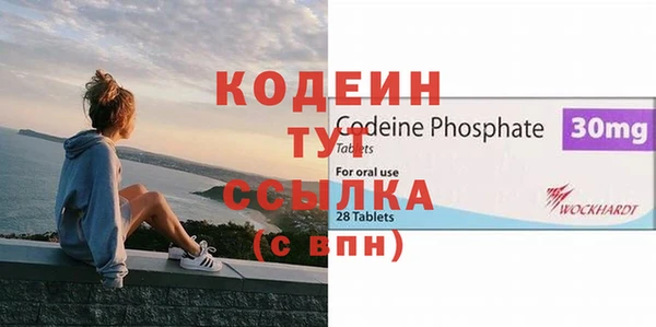 мефедрон Абинск