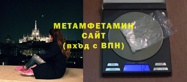 амфетамин Абаза