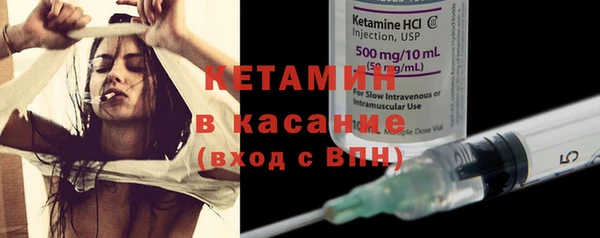 бутик Покров
