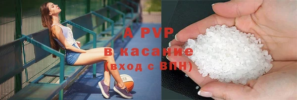 MESCALINE Покачи