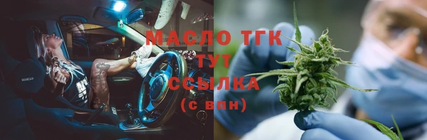 мефедрон Абинск