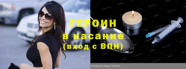 альфа пвп VHQ Абдулино