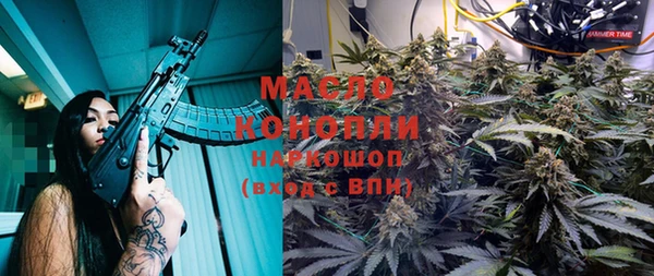 амфетамин Абаза