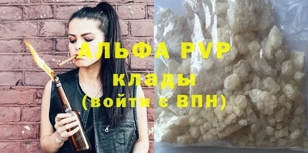 альфа пвп VHQ Абдулино