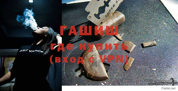 альфа пвп VHQ Абдулино