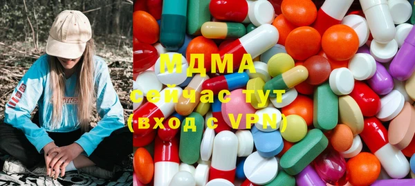 мефедрон Абинск