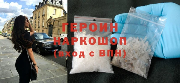 мефедрон Абинск