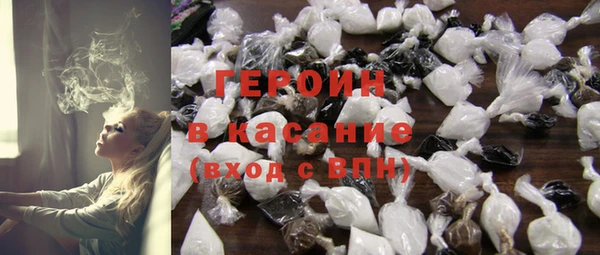 мефедрон Абинск