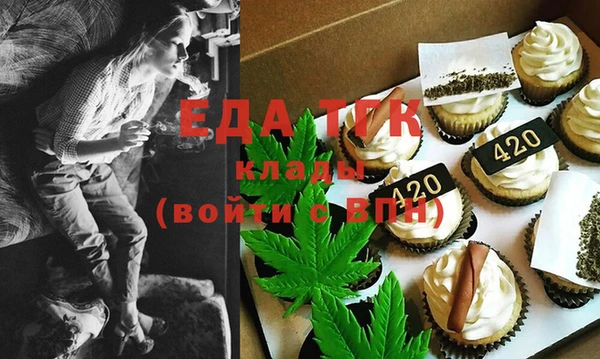 альфа пвп VHQ Абдулино