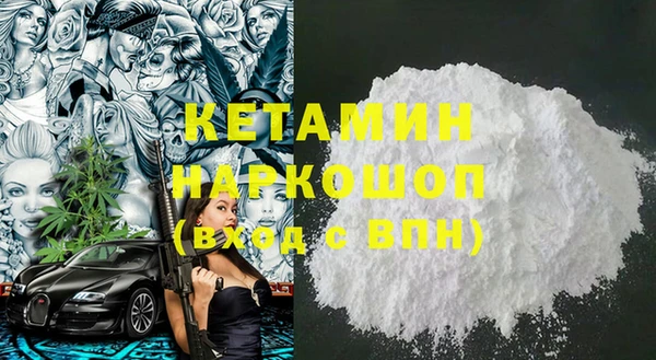 амфетамин Абаза