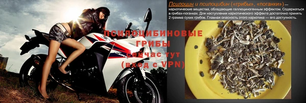 амфетамин Абаза