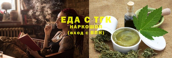 бутик Покров