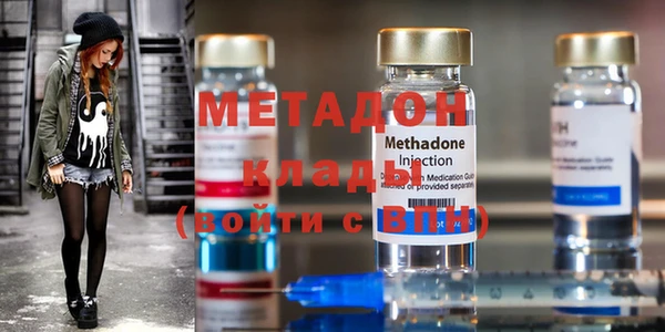 альфа пвп VHQ Абдулино