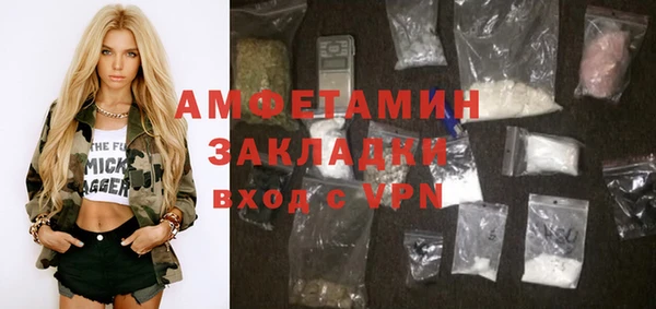 мефедрон Абинск