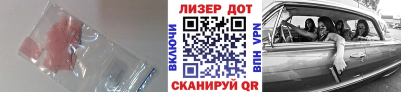 ЛСД экстази кислота  Ивантеевка 