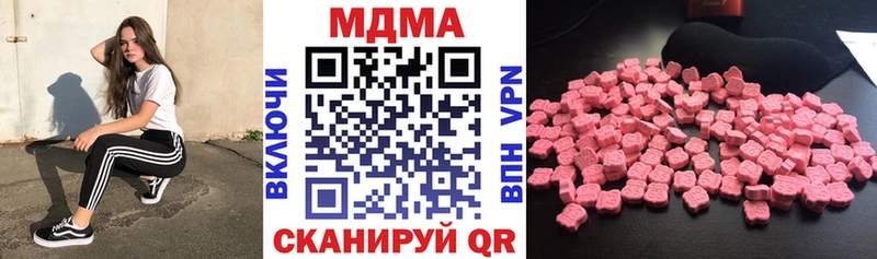 МДМА молли  Ивантеевка 