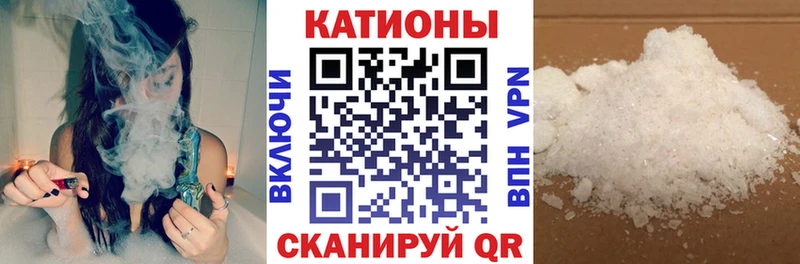 купить закладку  гидра рабочий сайт  МЕФ 4 MMC  Ивантеевка 