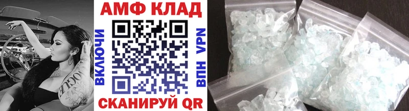 KRAKEN ТОР  Ивантеевка  Первитин витя 