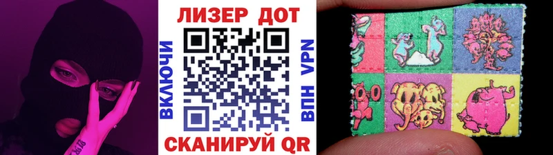 хочу   Ивантеевка  Наркотические марки 1,5мг 