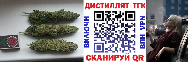 как найти   Ивантеевка  Дистиллят ТГК жижа 