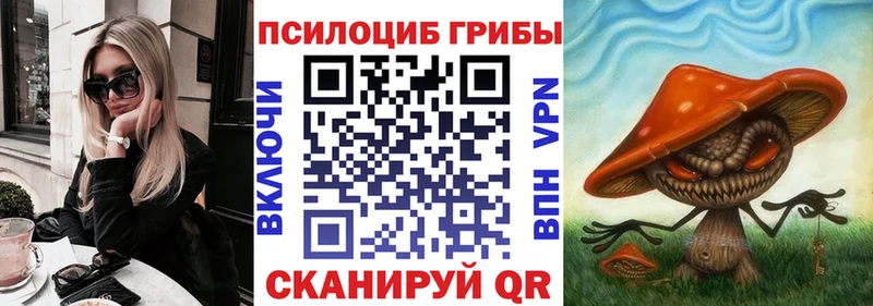 MEGA как войти  Ивантеевка  это официальный сайт  Псилоцибиновые грибы ЛСД 